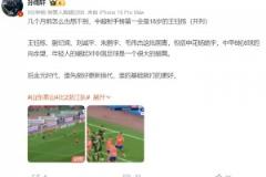美女主播郭小仙儿：没有赞的话，就再也不摇了！
