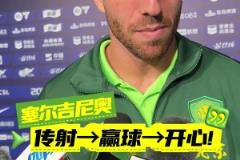名场面⚡C罗都已经放弃了，卡瓦尼顽强奔跑将球权争夺了回来！