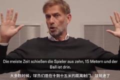 渣叔：世界上只有一个球员不需要防守，那就是梅西