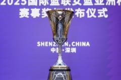 女篮亚洲杯冠军奖杯今日揭幕 重8千克纯银镀金工艺