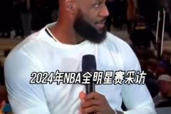 名宿奥克利：乔丹和詹姆斯，我选詹姆斯，乔丹根本不传球！