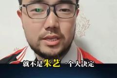 德转下一次更新 王钰栋的身价会是多少?媒体人：至少60万欧