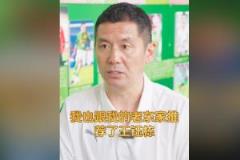 杨晨推荐王钰栋加入德甲法兰克福：实力突出，轨迹可参考孙兴慜