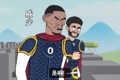 穆雷戈登：这就是MVP球员之间的战斗吗？！