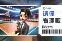 5月17日南京互动评论区 联合CUBAL观看全明星