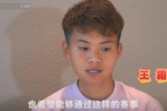 王霜：全运会后状态回升85%，期待女足亚冠问鼎冠军