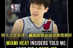 ESPN官方赞赏杨瀚森：中国中锋联合试训大杀四方状态爆棚