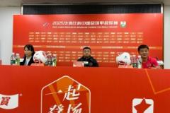 李海军：广州天气是最大挑战，但我们信心十足