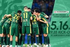 浙江vs河南首发：2外援对阵5外援，王钰栋、纳萨里奥、王上源出战