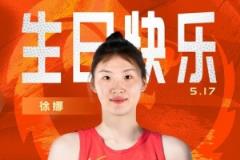 中国篮球队官博：勇敢拼搏 突破犀利 祝徐娜23岁生日快乐