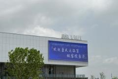 大连球迷独特方式迎申花远征球迷