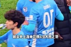 上海申花近2000+球迷远征大连，梭鱼湾有望刷新上座记录？！