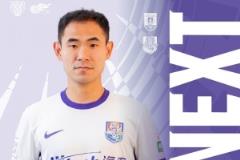 比赛日⚽️长春球迷请注意添衣，晚间观赛温馨提示！