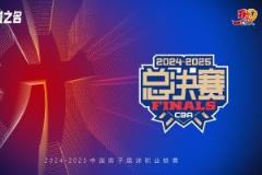 FMVP竞争：胡金秋逼近布朗 孙铭徽分差扩大 杰曼超越周琦