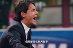 整活还得是你来！穆勒：看好了，哥只教一次！