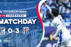 中超联赛第13轮 大连英博0-3不敌上海申花 比赛日精彩回顾