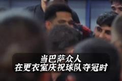 罗本和小猪曾在场上和女领队追逐打闹给人家泼了一身湿儿