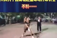 广场舞大妈为驱赶篮球小伙，最后摔倒了算谁的责任