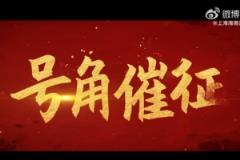 荣耀为盾，信念为刃——2025中国足协杯我们再启程