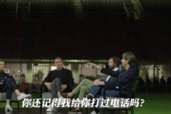 因扎吉：我不想和内斯塔对线，所以把你买过来了内斯塔：嘿嘿