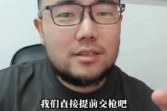 媒体人潘伟力：饭圈请远离王钰栋，动辄网暴是足球糟粕