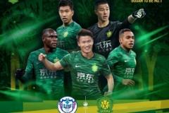 赛事预告：2025中国足协杯第三轮 石家庄功夫对阵北京国安