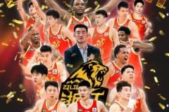 广厦官方发布夺冠海报：这一刻请喊出“广厦总冠军”！