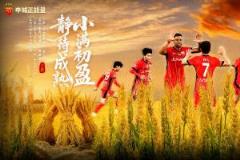 足协杯-苏州vs海港首发名单公布：蒯纪闻、李新翔、蒋光太先发，武磊未登场