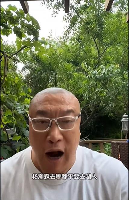 佩林卡观看杨瀚森试训，中国男篮名宿直言：别去湖人
