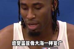 给内史密斯磕一个吧，第四节六个三分太硬了！