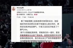 周琦妻子：澳洲是我准备离婚协议逼他回来 怀孕期间情绪失控