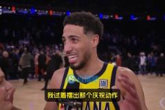 哈利接受美女记者采访：绝平球我以为是三分！学米勒庆祝时机正好