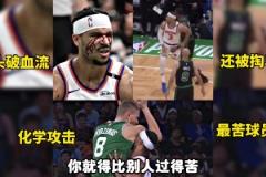 杨毅：你这队要想拿冠军，就得比别人过得苦