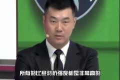 王仕鹏：今年季后赛对抗强度回到科比奥尼尔时代