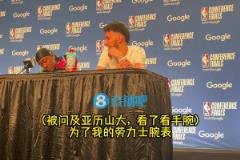看在劳力士面子上夸夸切特：能和鸭梨同队太棒，他很照顾队友