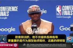SGA：保罗是我的大哥、导师、真正朋友！我真的很依赖他的建议