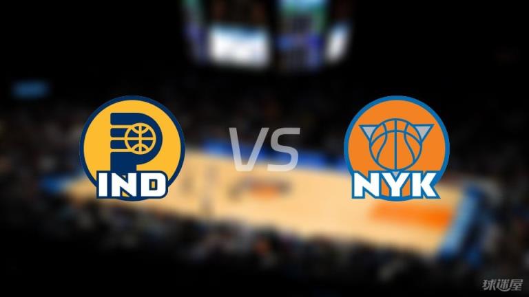 NBA季后赛步行者对阵尼克斯全场高清中文录像回放（2025年05月24日）
