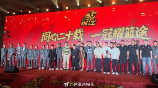 广厦男篮庆功宴举行，王非、李春江亲临现场见证
