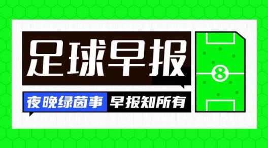 那不勒斯成功夺得意甲冠军！