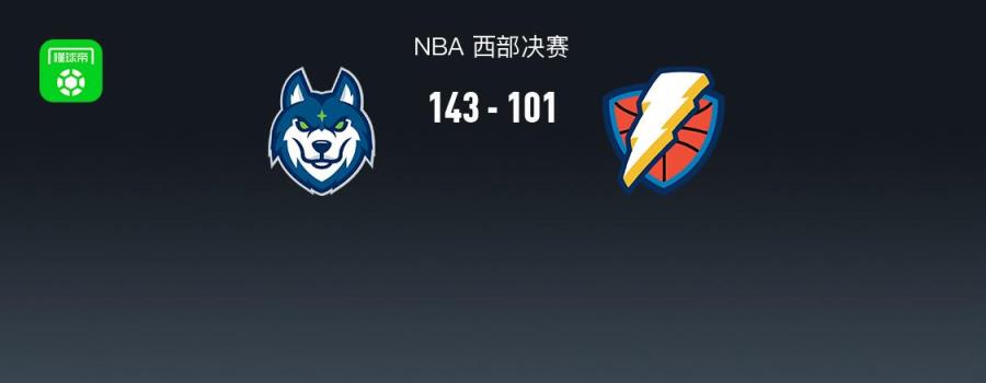 森林狼大胜雷霆追至1-2，爱德华兹高效砍下30分