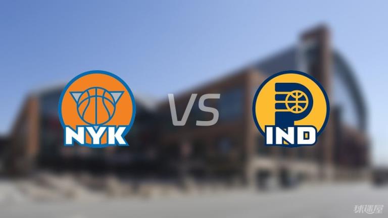 NBA季后赛尼克斯对阵步行者全场高清中文录像回放（2025年05月26日）
