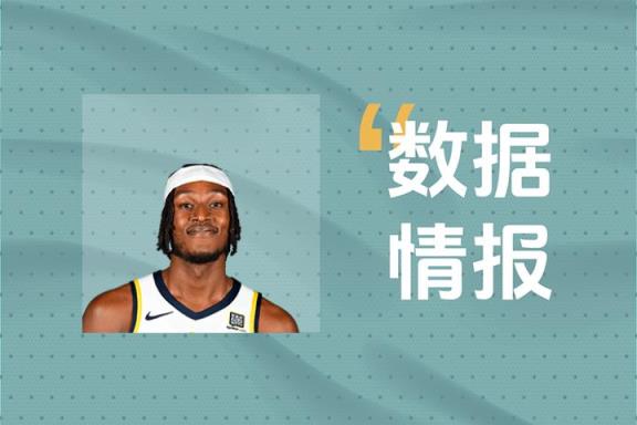 特纳表现不俗 前三节贡献15分2篮板3助攻