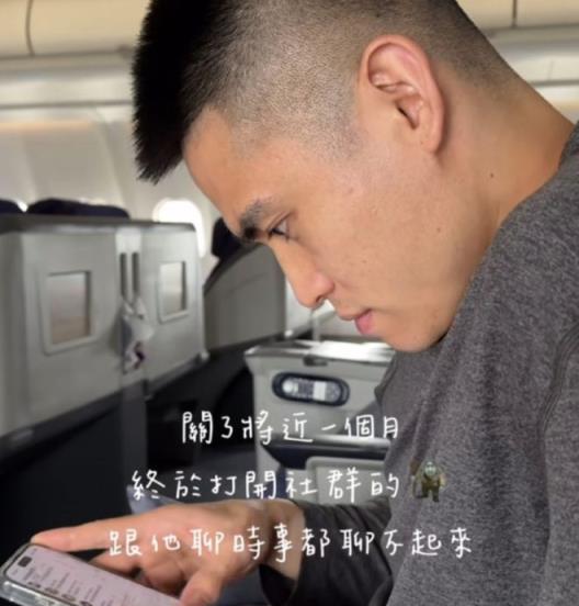 陈盈骏备战季后赛期间关闭社交媒体近一个月