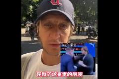 安布谈采访富拉尼：未提及赛季崩溃原因及改进建议
